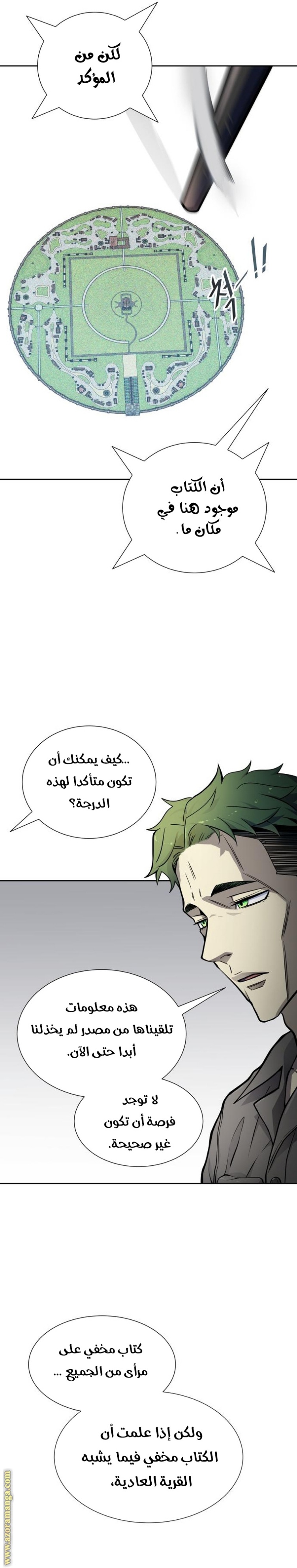 Tower of God S3: Chapter 163 - Page 29