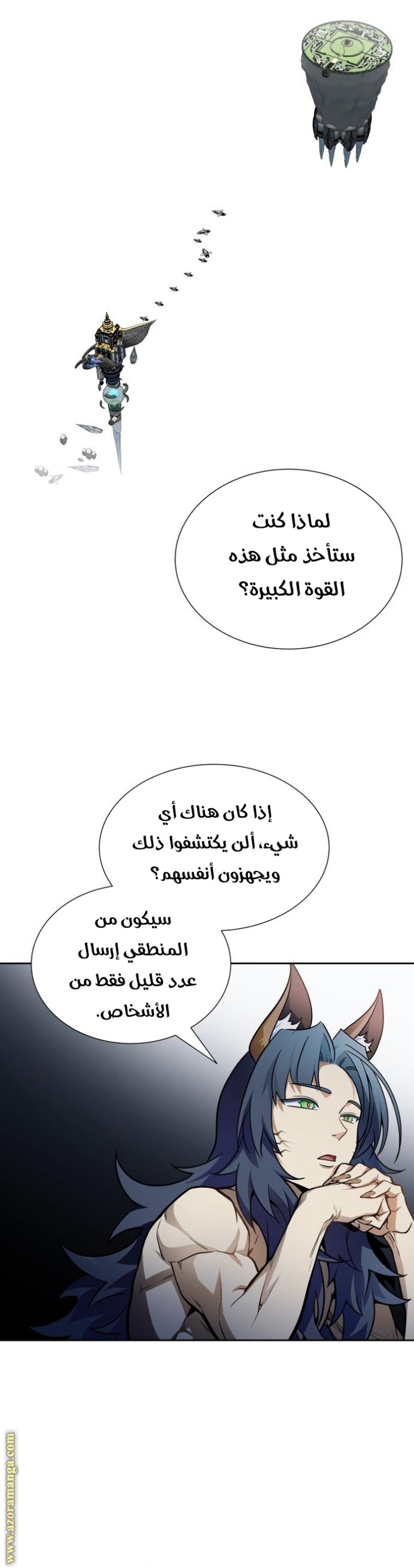 Tower of God S3: Chapter 163 - Page 30