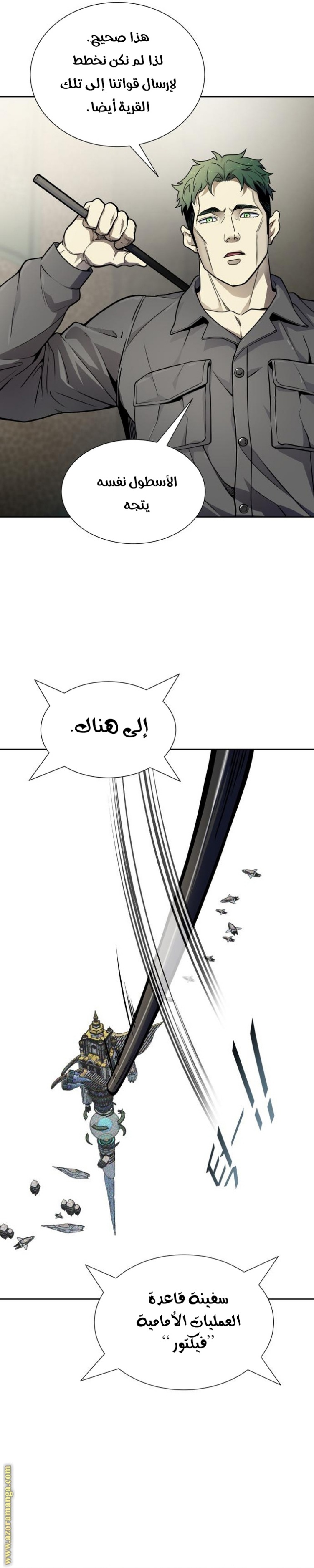 Tower of God S3: Chapter 163 - Page 31