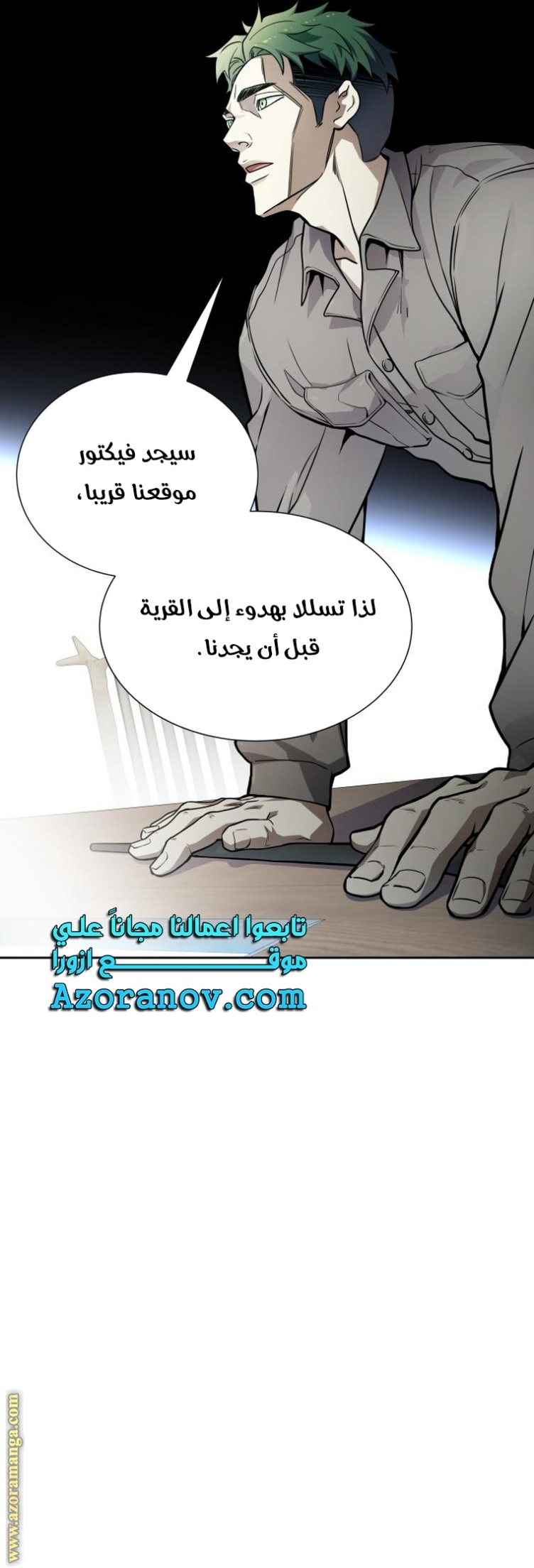 Tower of God S3: Chapter 163 - Page 38