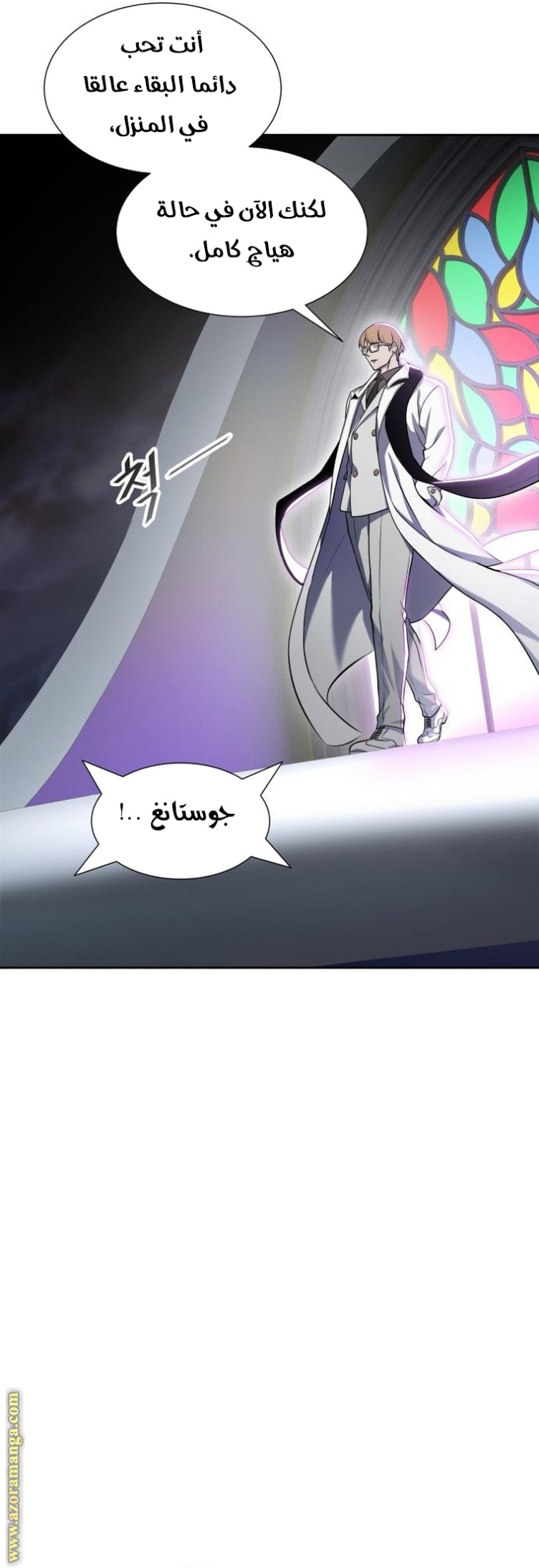 Tower of God S3: Chapter 163 - Page 52