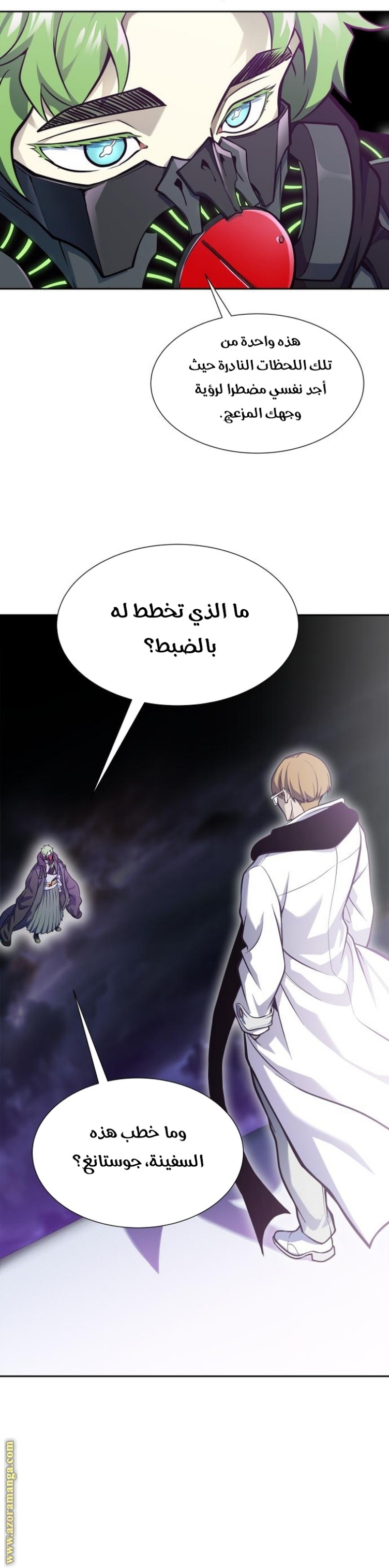 Tower of God S3: Chapter 163 - Page 54
