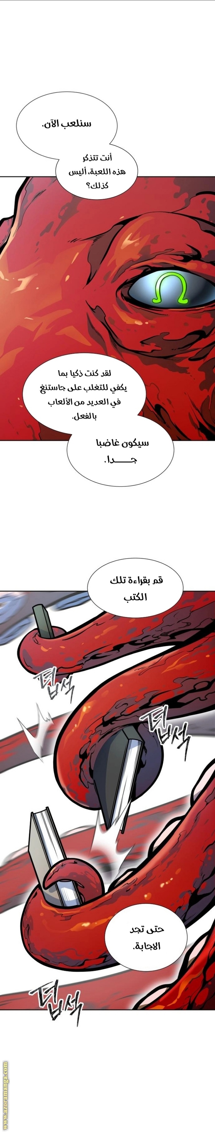 Tower of God S3: Chapter 164 - Page 29