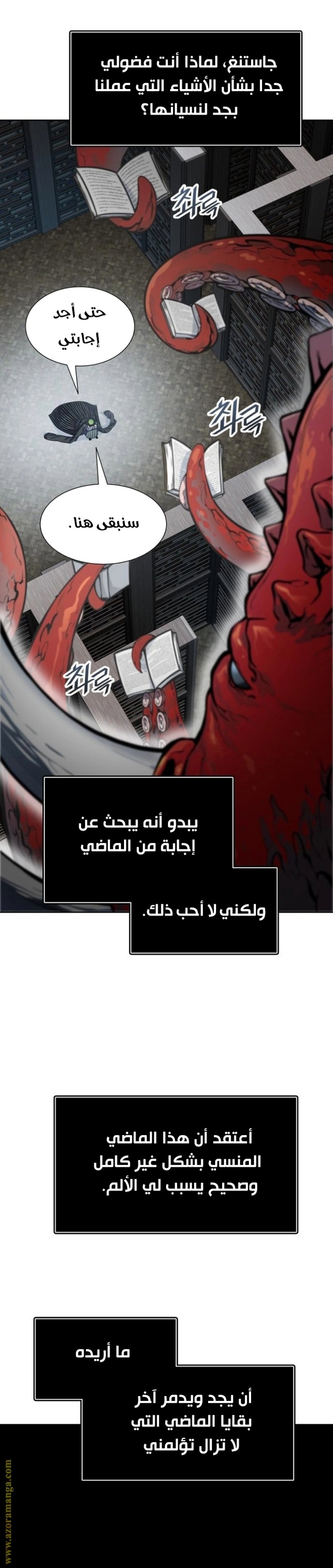 Tower of God S3: Chapter 164 - Page 30