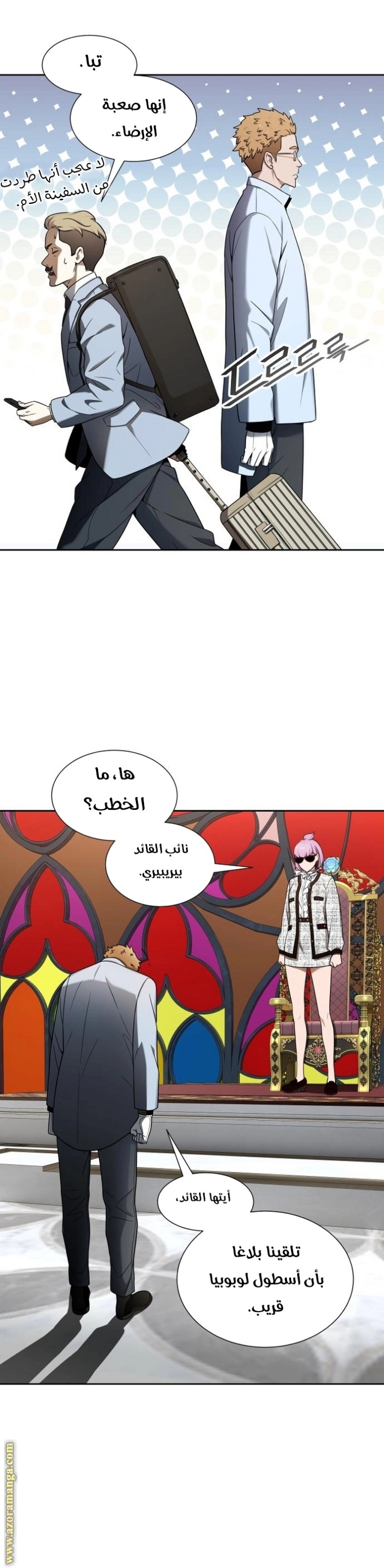 Tower of God S3: Chapter 164 - Page 36