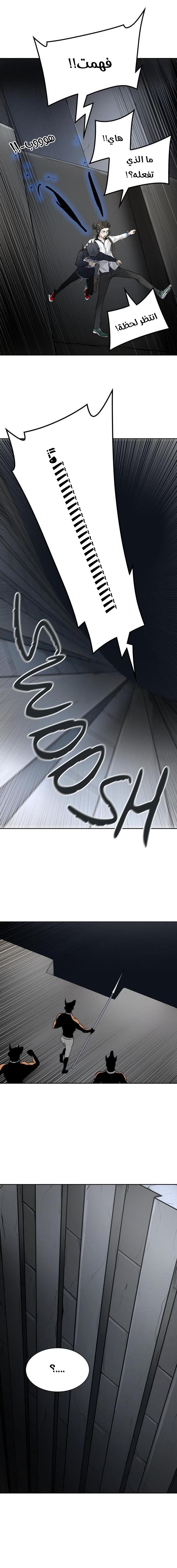 Tower of God S3: Chapter 2 - Page 8