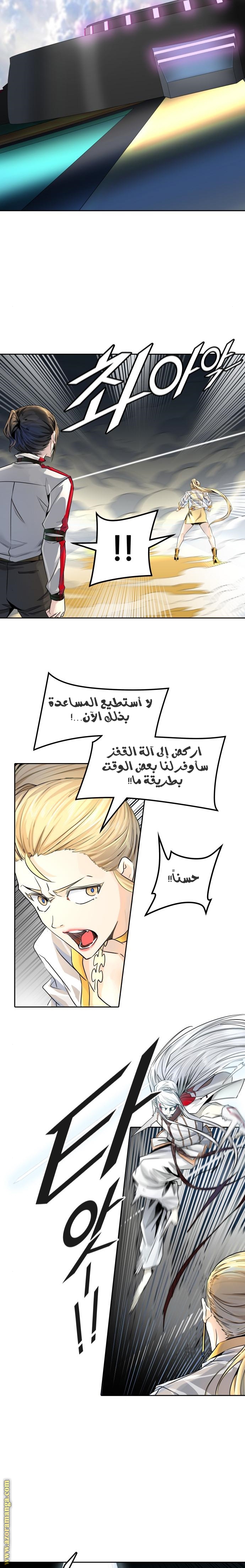 Tower of God S3: Chapter 81 - Page 22