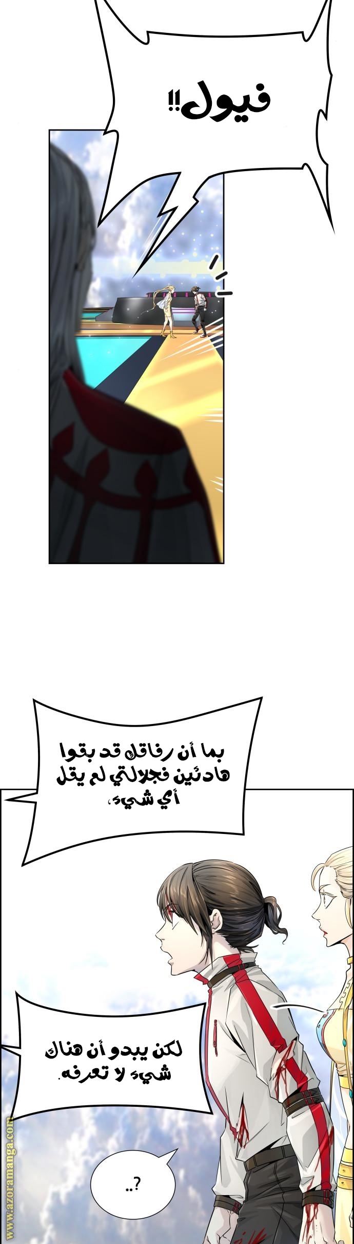 Tower of God S3: Chapter 81 - Page 35