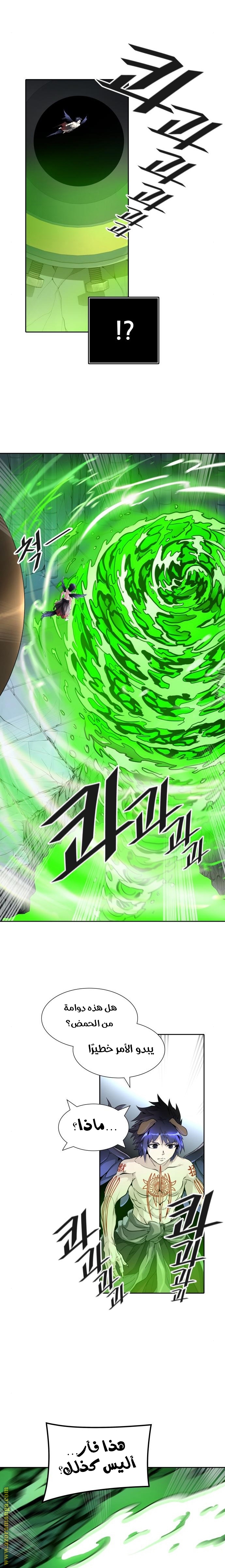 Tower of God S3: Chapter 83 - Page 11