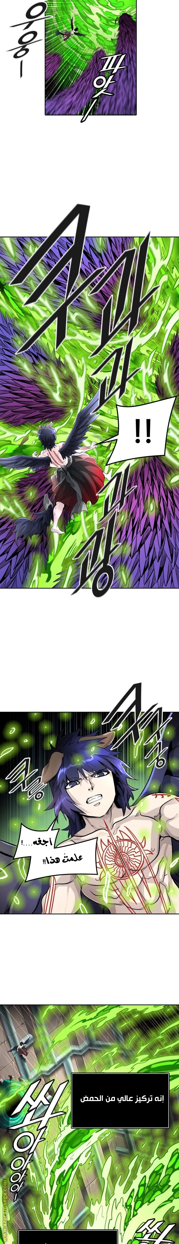 Tower of God S3: Chapter 83 - Page 13