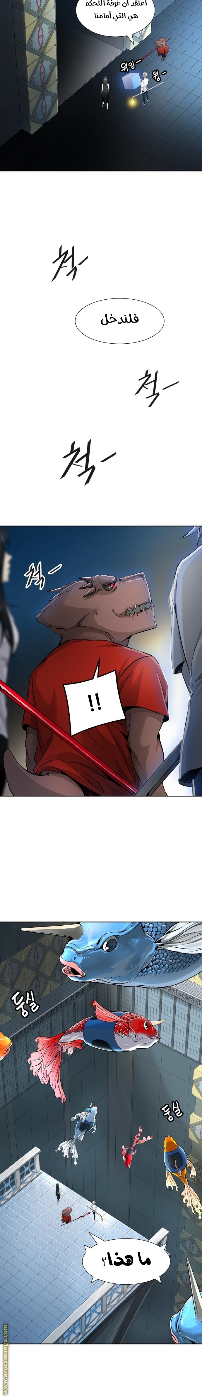 Tower of God S3: Chapter 83 - Page 22