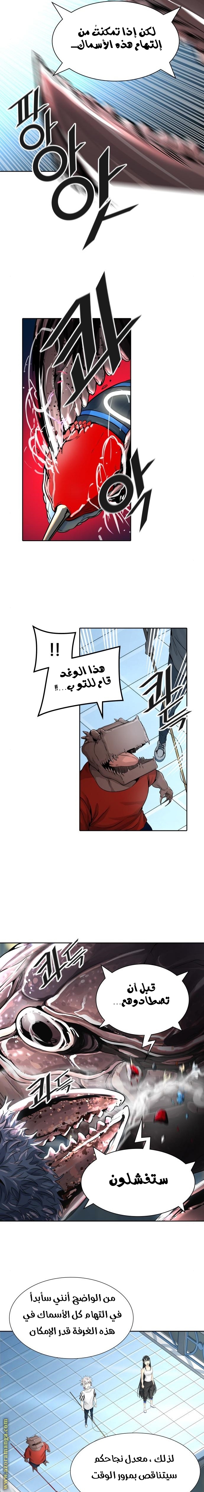 Tower of God S3: Chapter 83 - Page 31