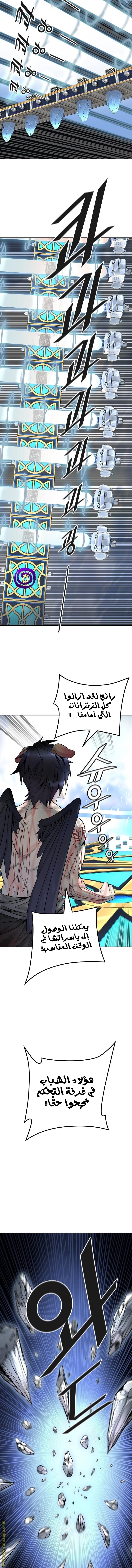 Tower of God S3: Chapter 86 - Page 18