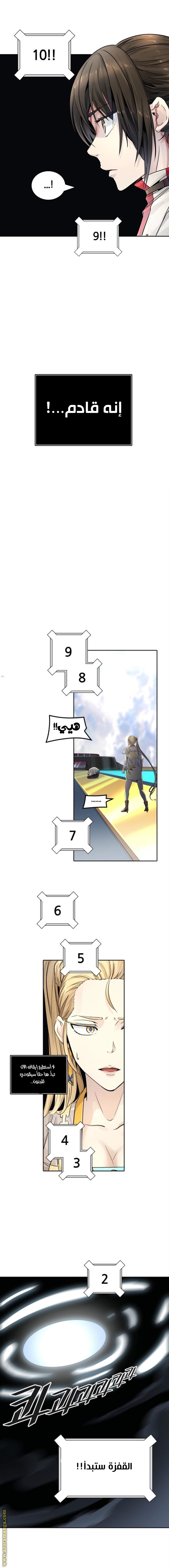 Tower of God S3: Chapter 87 - Page 6