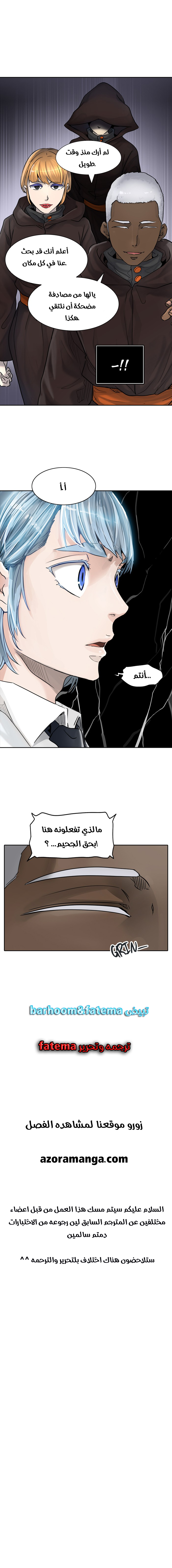 Tower of God S3: Chapter 9 - Page 22