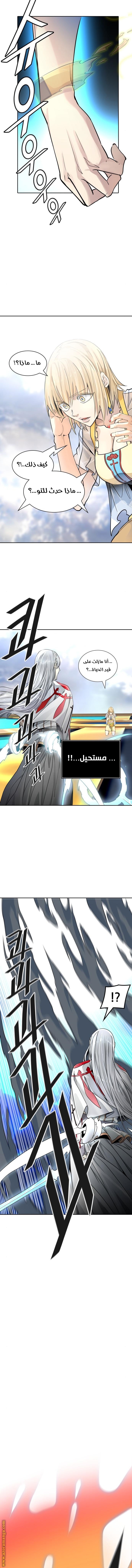 Tower of God S3: Chapter 90 - Page 16
