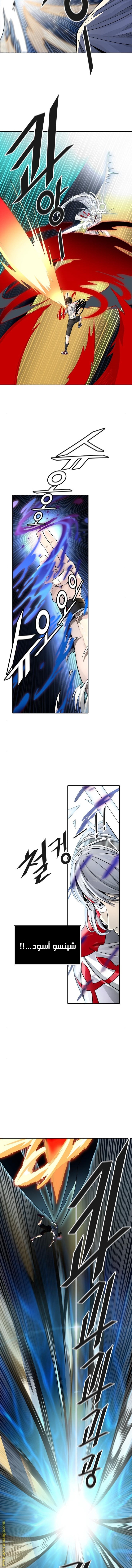 Tower of God S3: Chapter 91 - Page 14