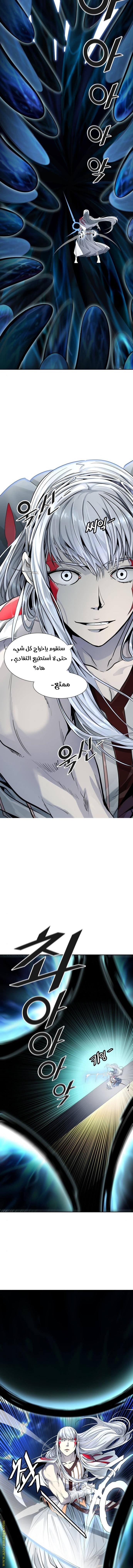 Tower of God S3: Chapter 91 - Page 16