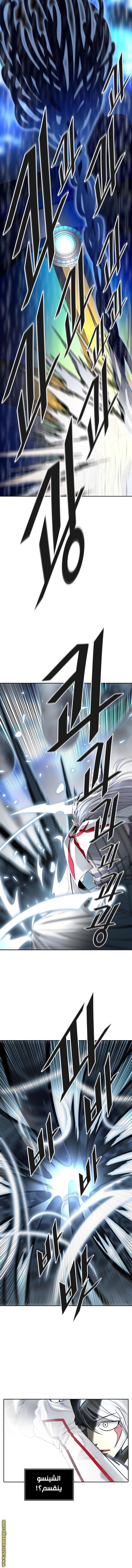 Tower of God S3: Chapter 92 - Page 9