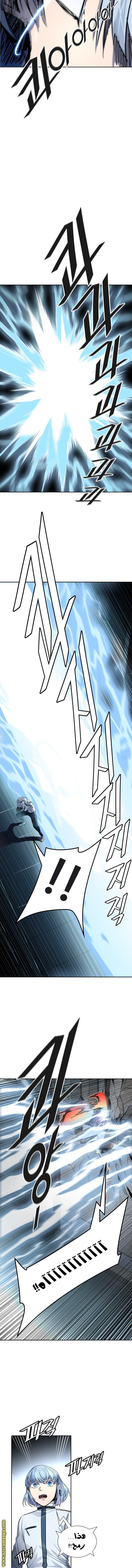 Tower of God S3: Chapter 92 - Page 15