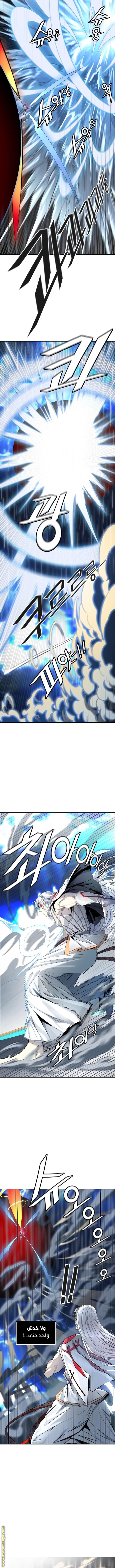 Tower of God S3: Chapter 93 - Page 9