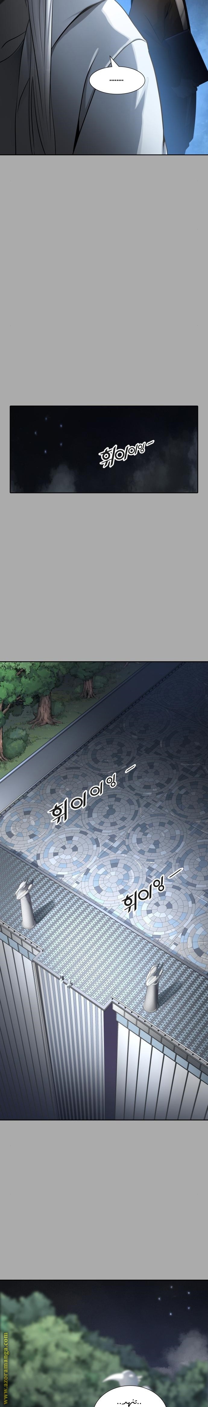Tower of God S3: Chapter 97 - Page 4
