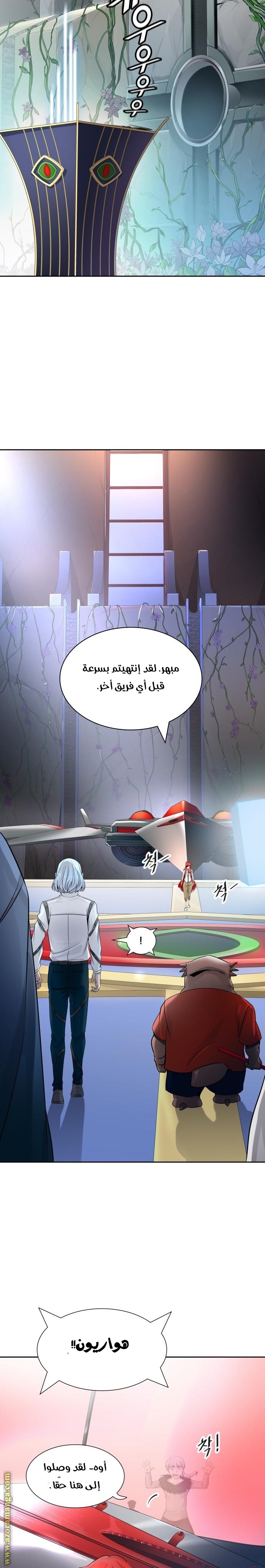 Tower of God S3: Chapter 97 - Page 29