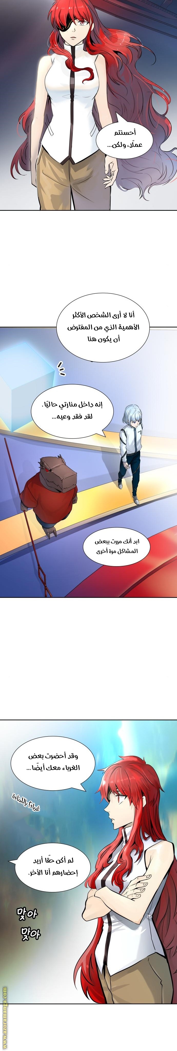 Tower of God S3: Chapter 97 - Page 30