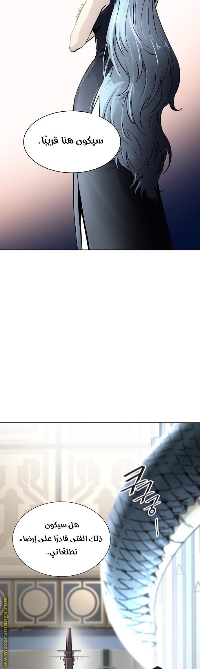 Tower of God S3: Chapter 97 - Page 34