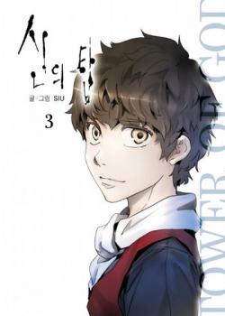 Tower of God S3