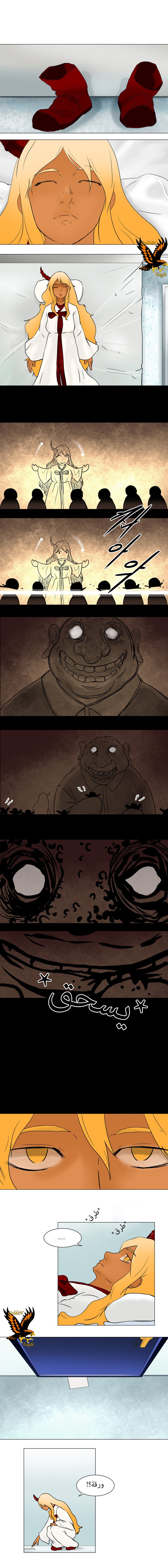 Tower of God: Chapter 35 - Page 4