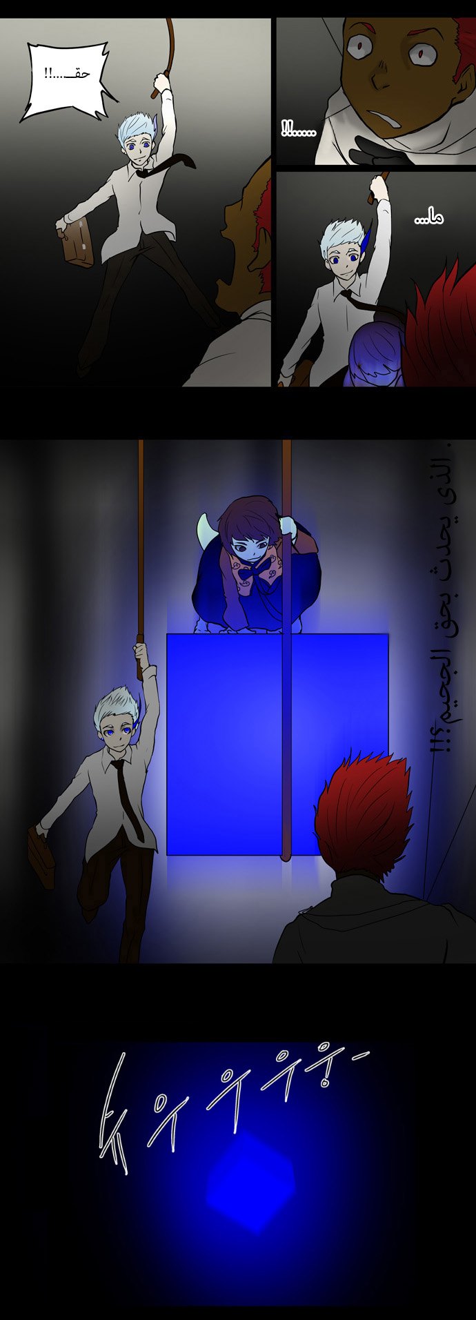 Tower of God: Chapter 40 - Page 27