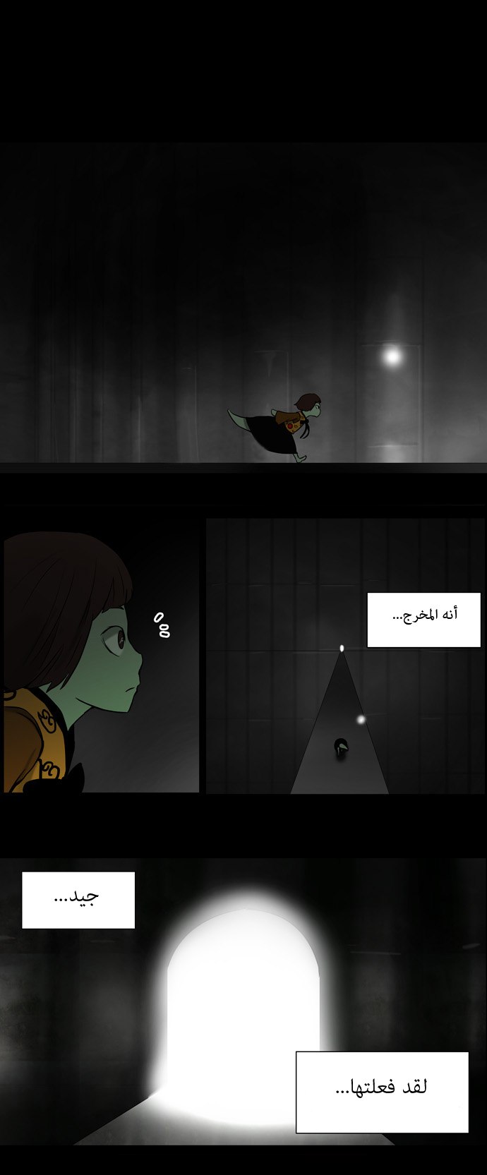 Tower of God: Chapter 41 - Page 13