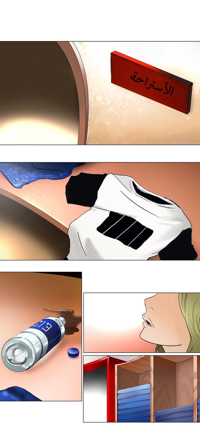 Tower of God: Chapter 41 - Page 19