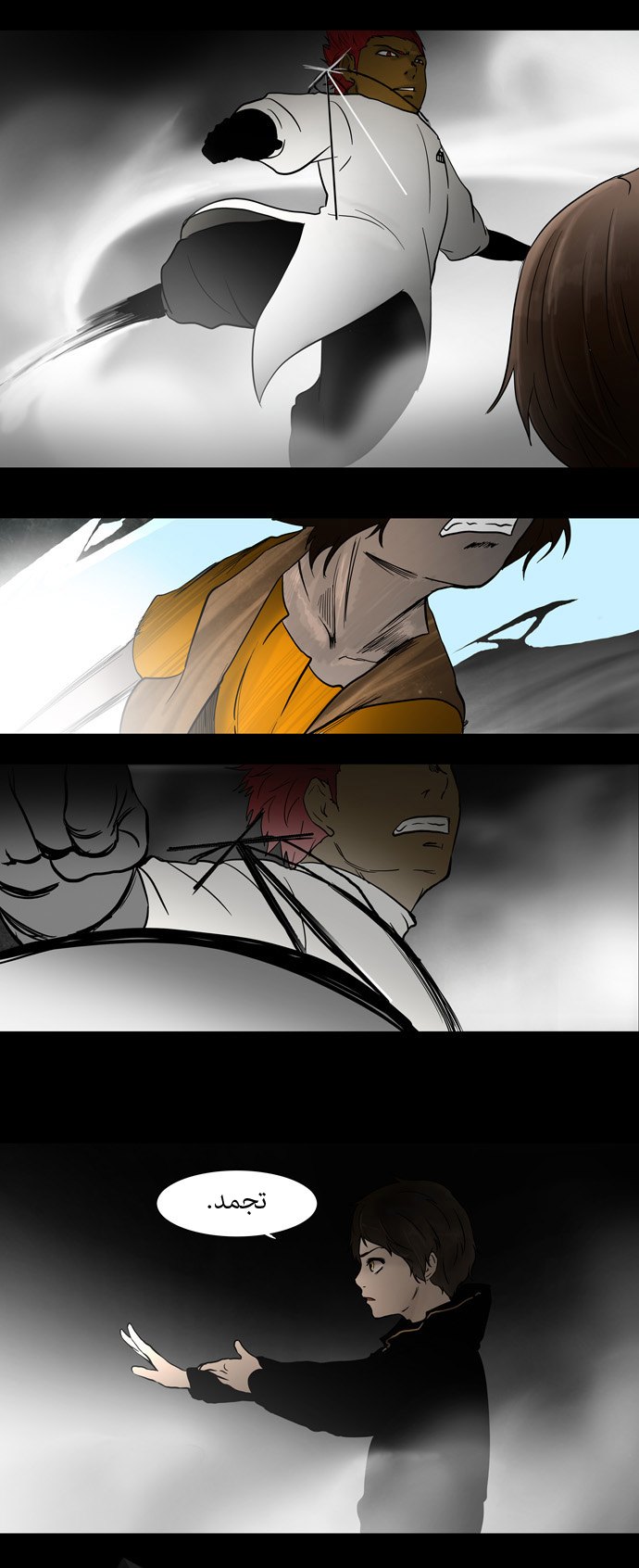 Tower of God: Chapter 51 - Page 4