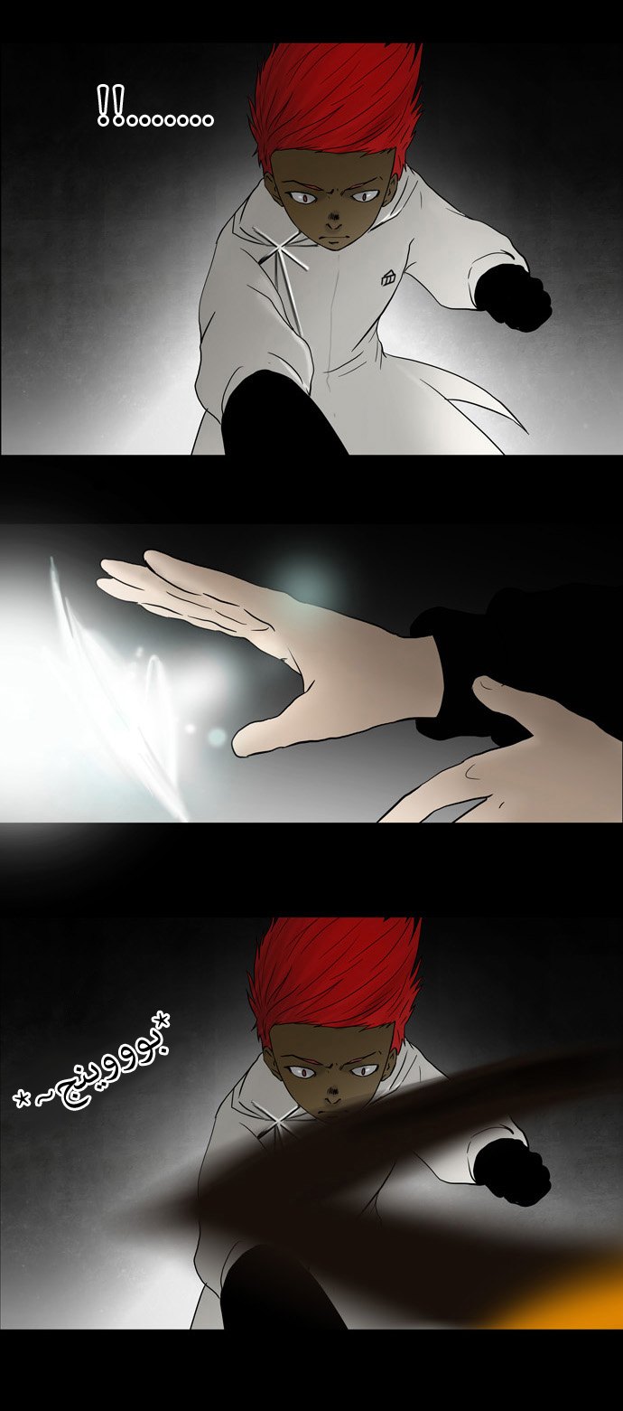 Tower of God: Chapter 51 - Page 15