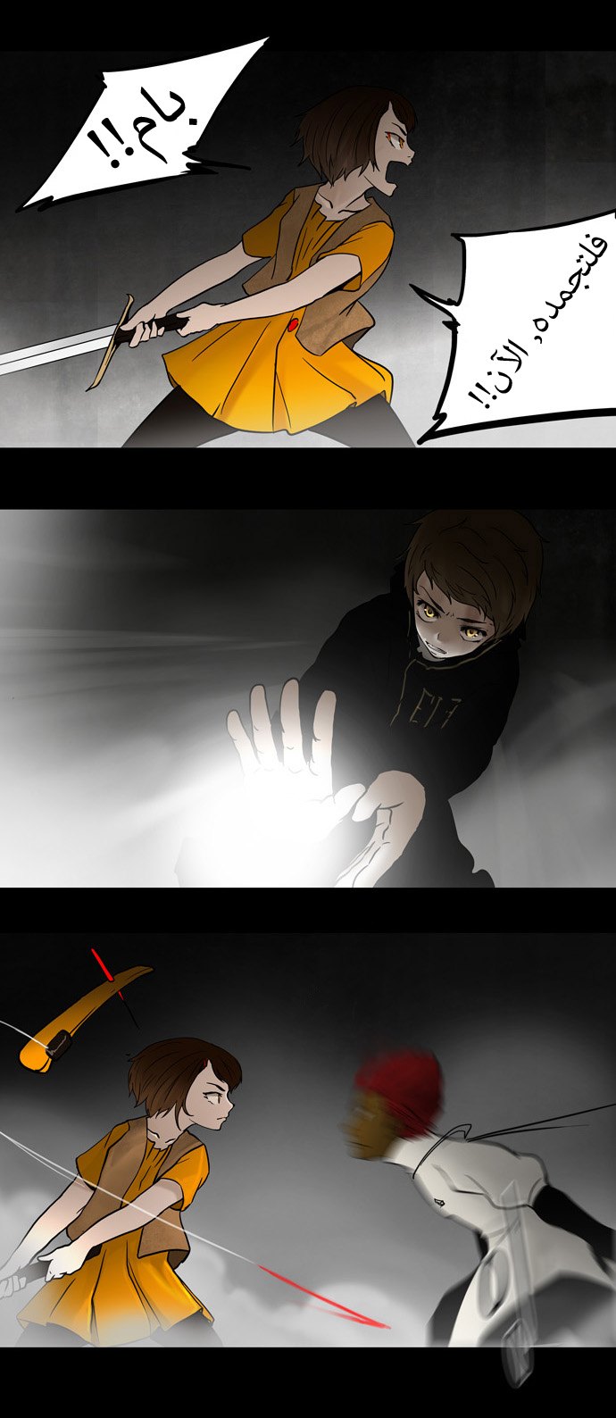 Tower of God: Chapter 51 - Page 20