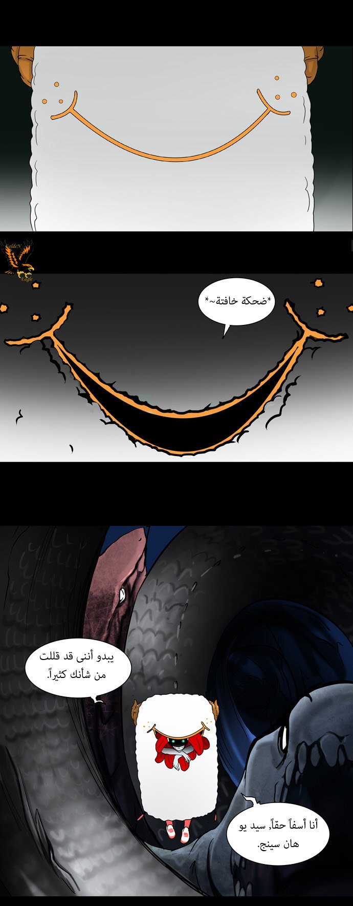 Tower of God: Chapter 56 - Page 14