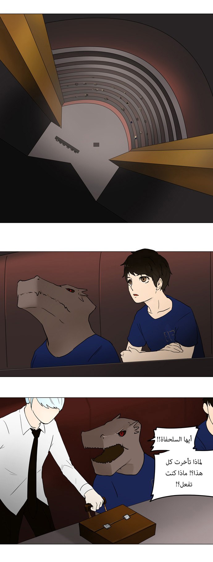 Tower of God: Chapter 57 - Page 13