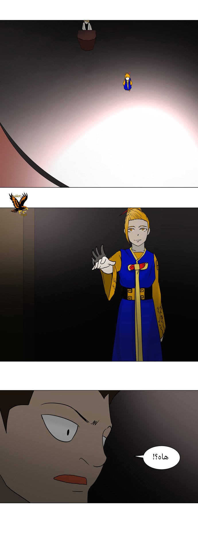 Tower of God: Chapter 57 - Page 22