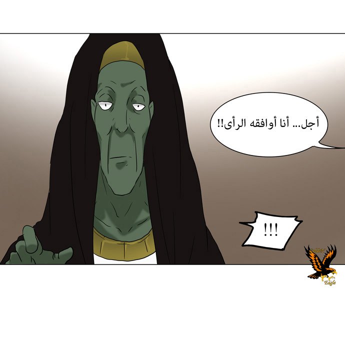 Tower of God: Chapter 58 - Page 25