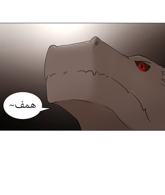 Tower of God: Chapter 58 - Page 33