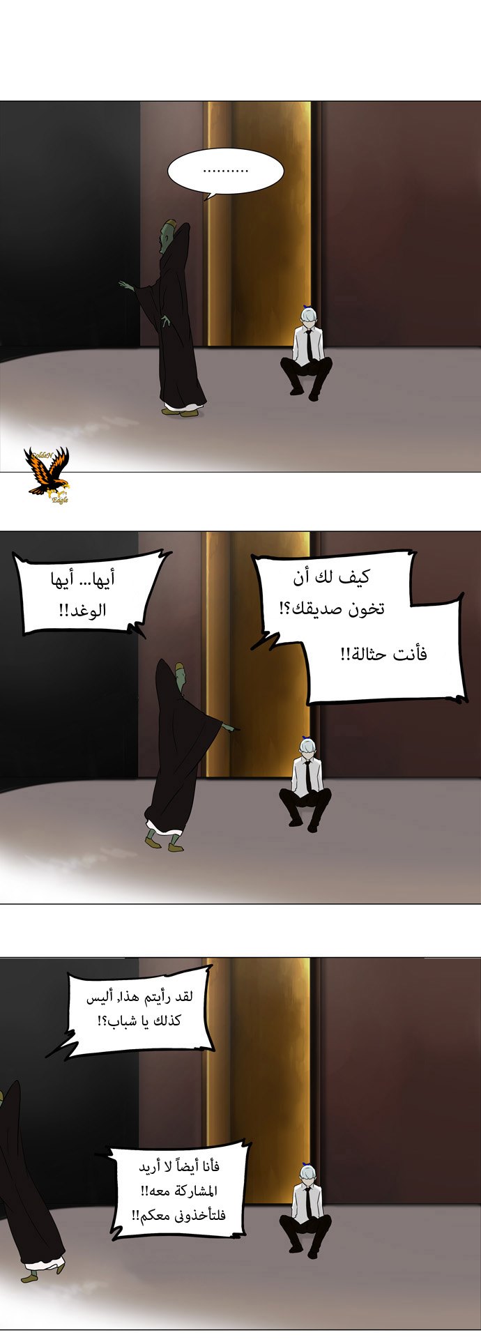 Tower of God: Chapter 58 - Page 38