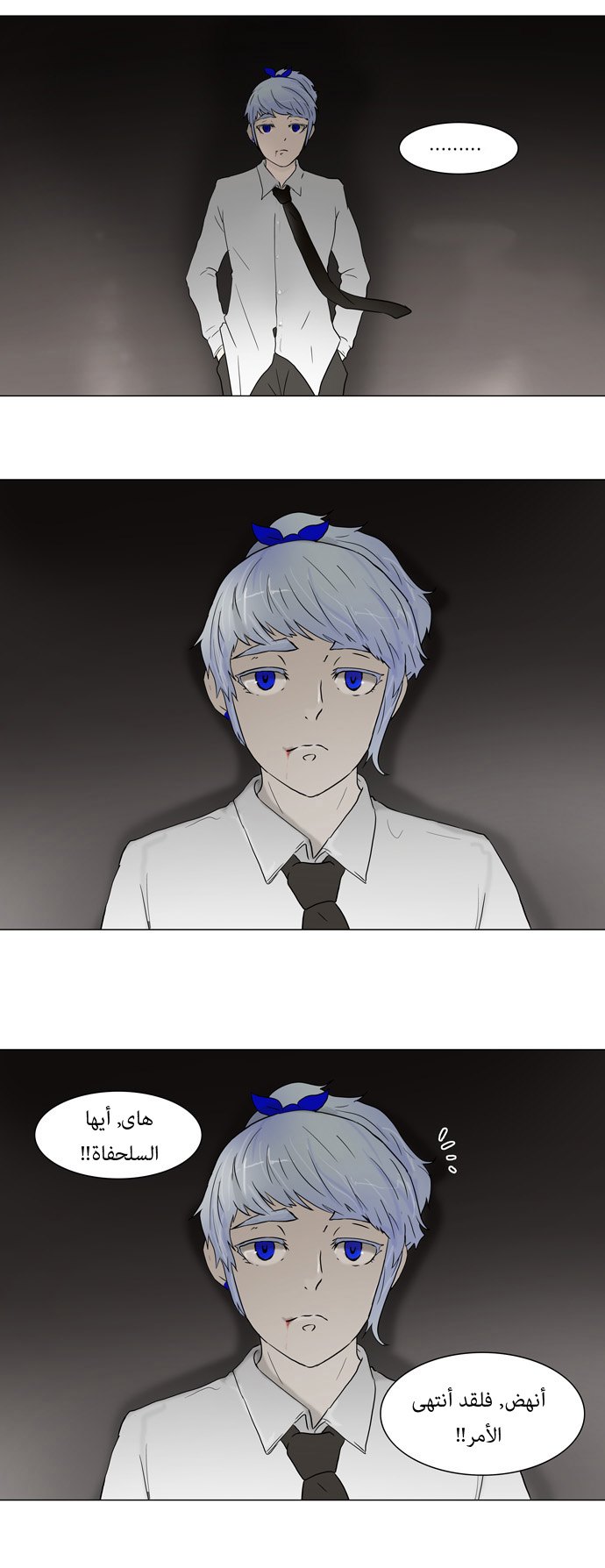 Tower of God: Chapter 58 - Page 48