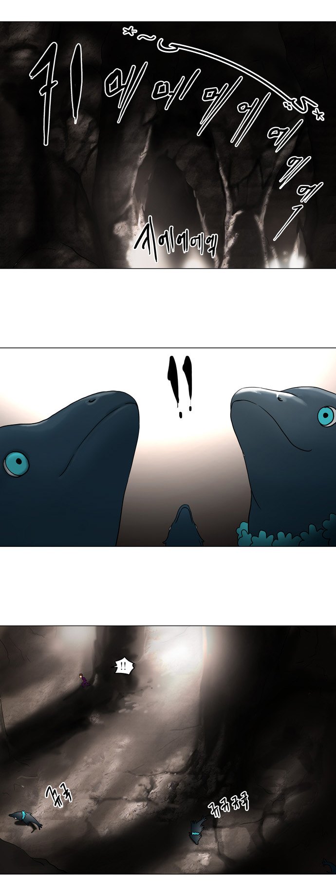 Tower of God: Chapter 60 - Page 12