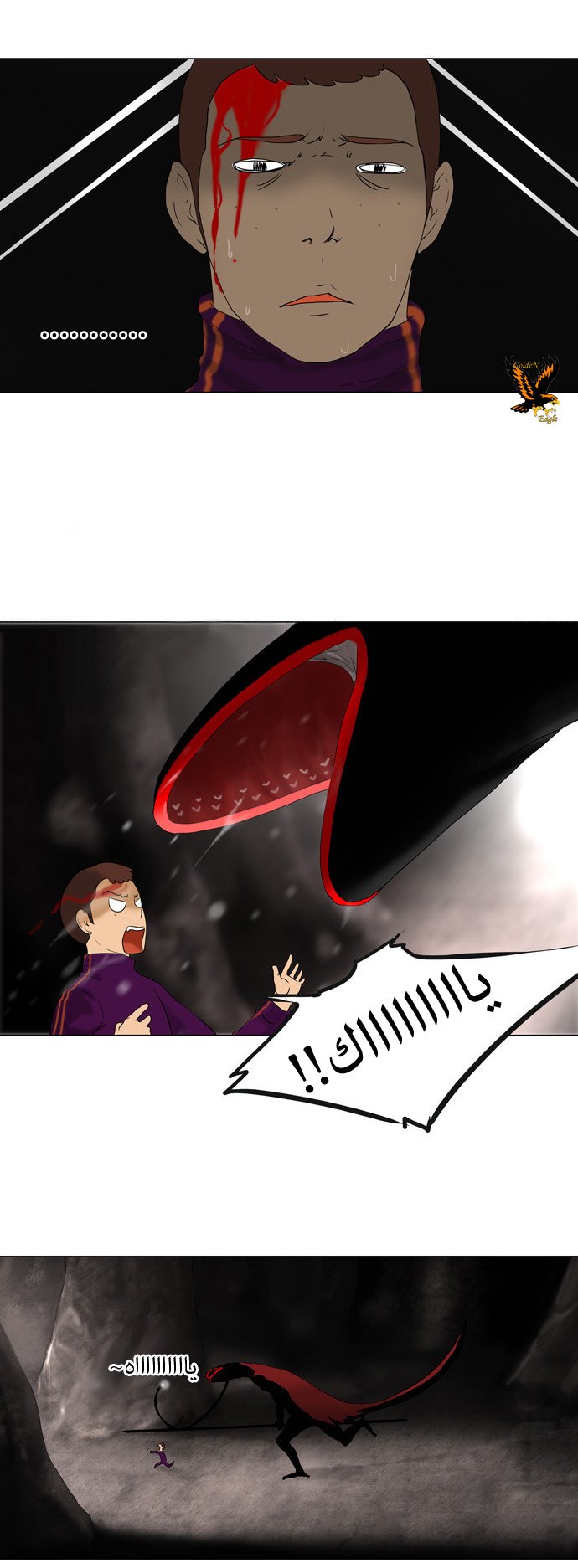 Tower of God: Chapter 62 - Page 13
