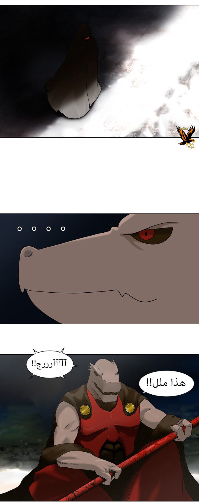 Tower of God: Chapter 62 - Page 25