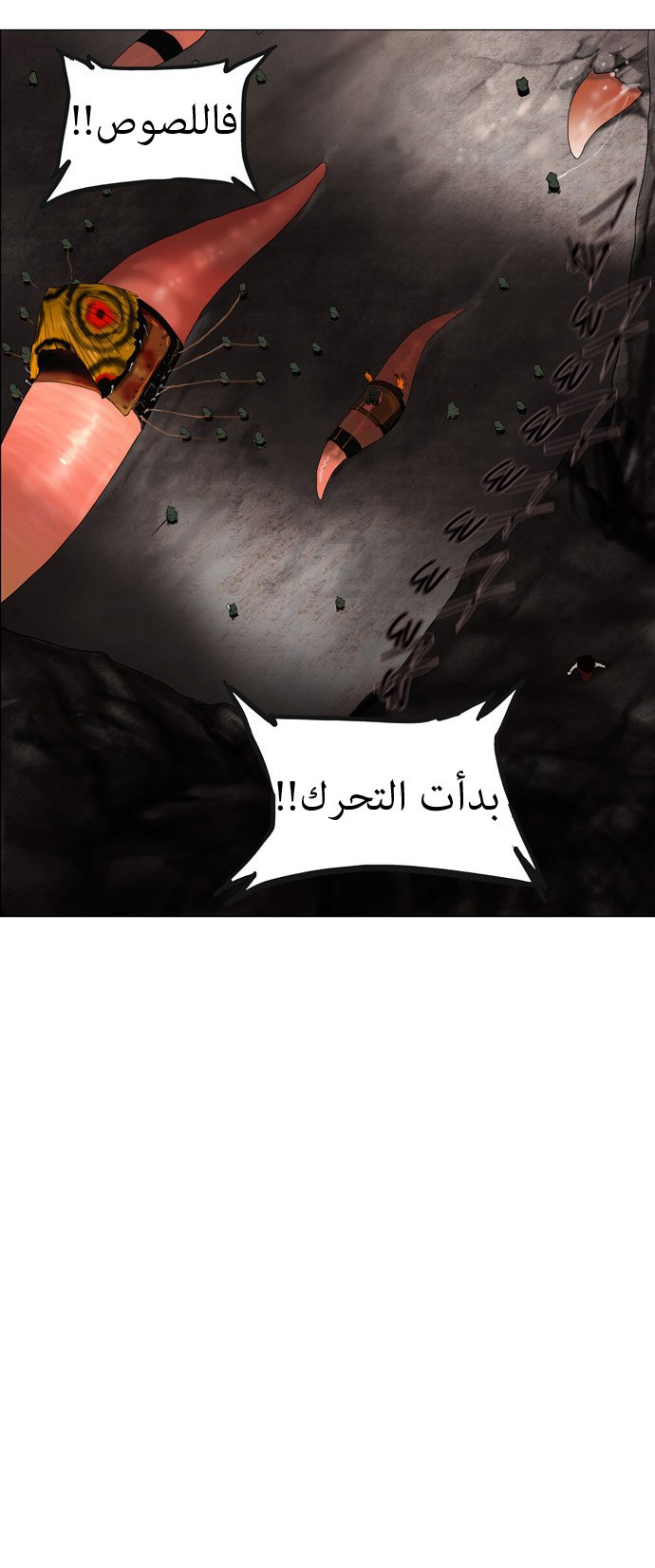 Tower of God: Chapter 62 - Page 28