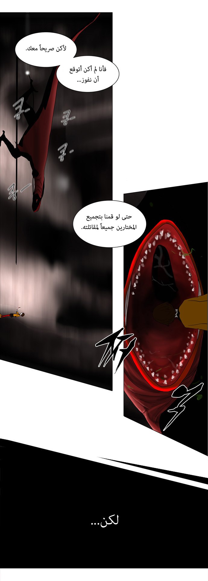 Tower of God: Chapter 63 - Page 12