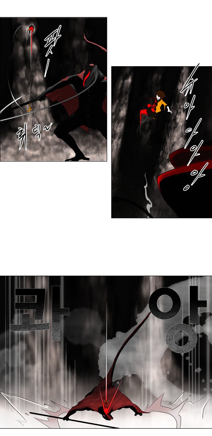 Tower of God: Chapter 63 - Page 20